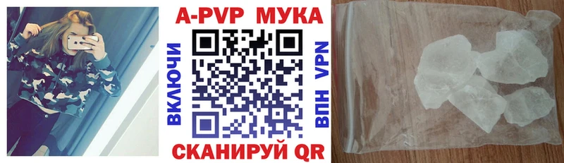 магазин  наркотиков  Эртиль  Alfa_PVP СК 