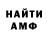 Метадон мёд t.t.t