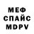 Кетамин VHQ Bruno Chad