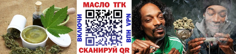 Еда ТГК конопля  даркнет сайт  мориарти телеграм  Эртиль 