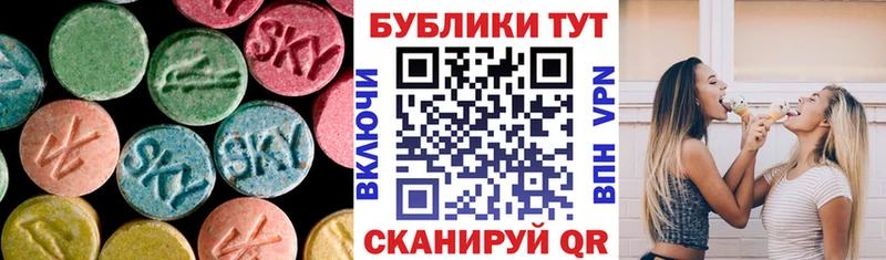 Экстази 280мг  Эртиль 