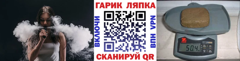 МЕГА ТОР  наркошоп  Эртиль  Гашиш Ice-O-Lator 