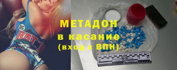 MESCALINE Абдулино
