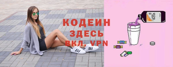 амфетамин Михайловка