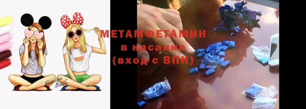 MESCALINE Абдулино