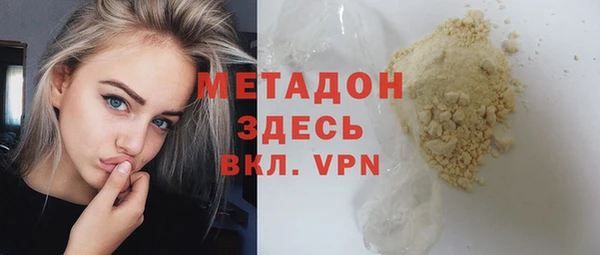 шишки Абинск