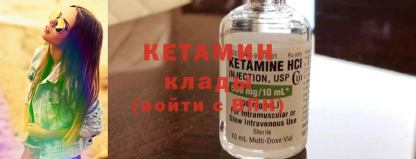 MESCALINE Абдулино