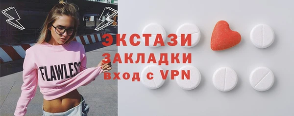 шишки Абинск