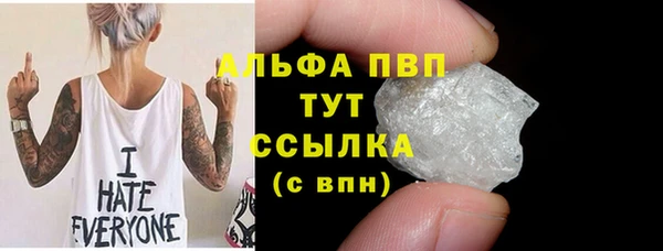 шишки Абинск