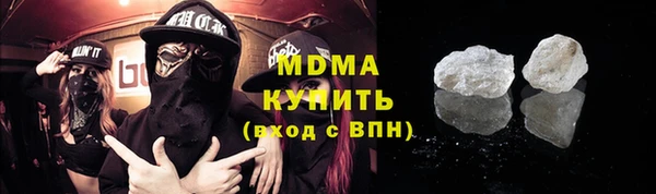 apvp Абаза