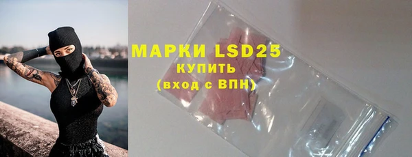 MESCALINE Абдулино