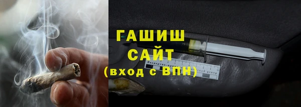 шишки Абинск
