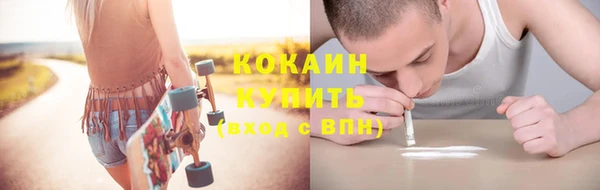 MESCALINE Абдулино