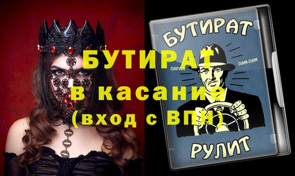 MESCALINE Абдулино