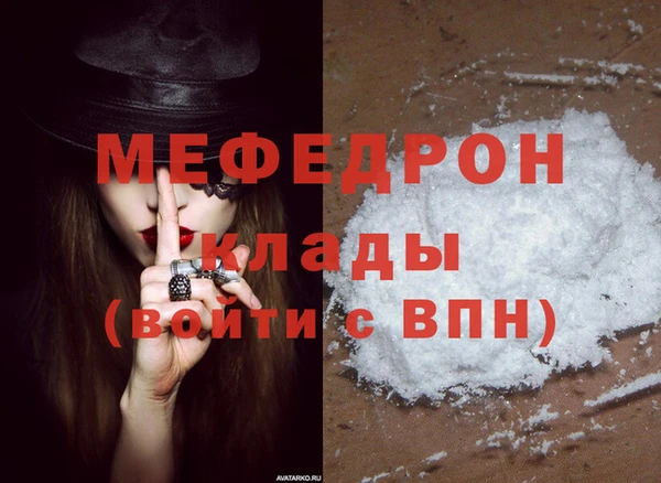 apvp Абаза