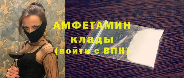 MESCALINE Абдулино