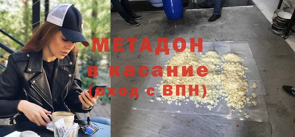 MESCALINE Абдулино