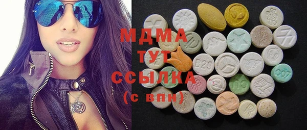 шишки Абинск