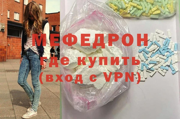 MESCALINE Абдулино