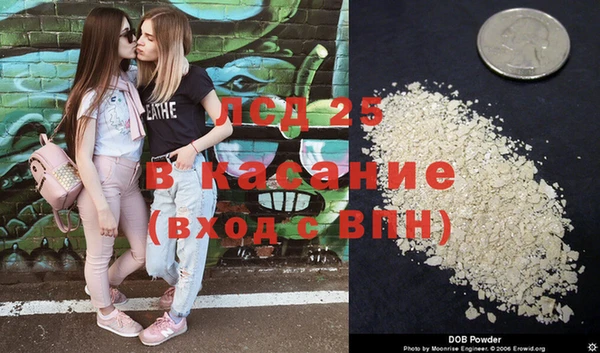 MESCALINE Абдулино