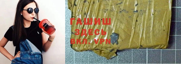 шишки Абинск