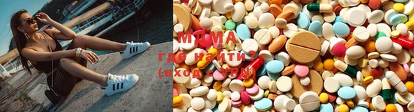 MESCALINE Абдулино