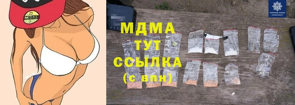 apvp Абаза