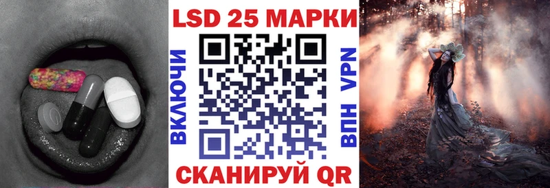 Лсд 25 экстази ecstasy  Эртиль 