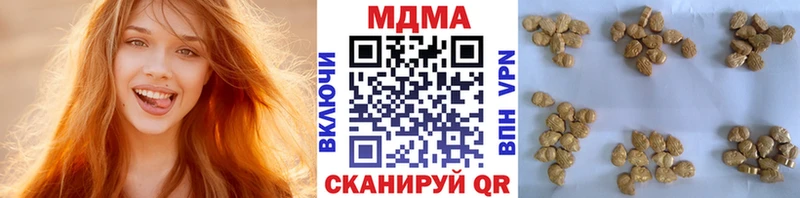 МДМА кристаллы где продают наркотики Эртиль