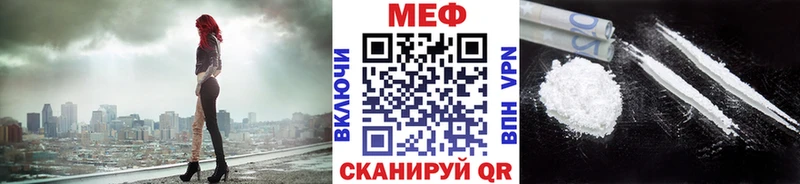 Меф VHQ  наркошоп  блэк спрут ТОР  Эртиль 