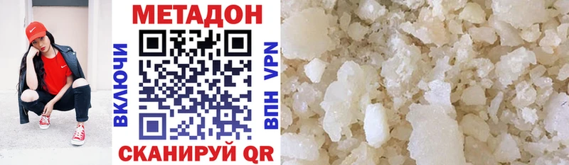 МЕТАДОН VHQ  Эртиль 