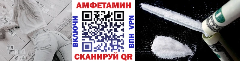Метамфетамин Methamphetamine  Эртиль 