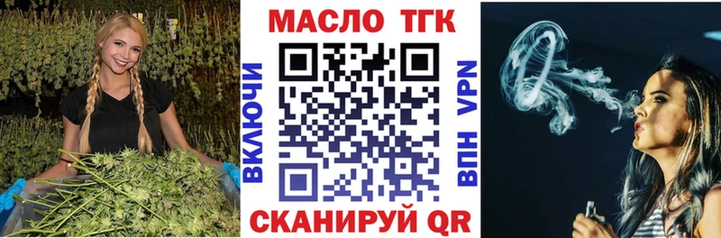 ТГК Wax  дарнет шоп  Эртиль 