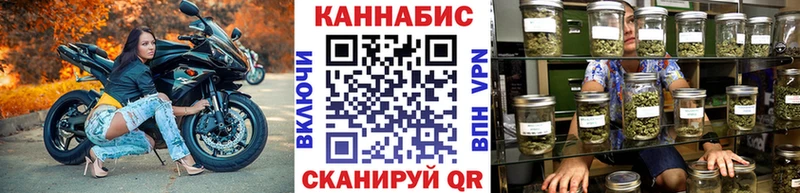 Каннабис White Widow  купить наркотик  Эртиль 